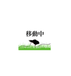 羊たちの発言（個別スタンプ：6）