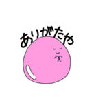 つるつるもちもち、会話を流す。（個別スタンプ：4）