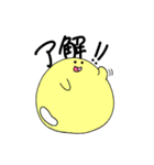 つるつるもちもち、会話を流す。（個別スタンプ：8）