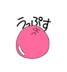 つるつるもちもち、会話を流す。（個別スタンプ：9）