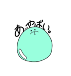 つるつるもちもち、会話を流す。（個別スタンプ：10）