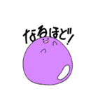 つるつるもちもち、会話を流す。（個別スタンプ：11）