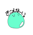 つるつるもちもち、会話を流す。（個別スタンプ：13）