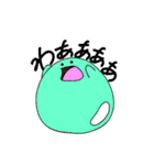つるつるもちもち、会話を流す。（個別スタンプ：14）