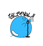 つるつるもちもち、会話を流す。（個別スタンプ：20）