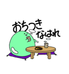 つるつるもちもち、会話を流す。（個別スタンプ：22）