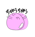 つるつるもちもち、会話を流す。（個別スタンプ：24）