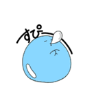 つるつるもちもち、会話を流す。（個別スタンプ：25）