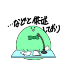 つるつるもちもち、会話を流す。（個別スタンプ：27）