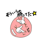 つるつるもちもち、会話を流す。（個別スタンプ：28）