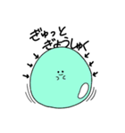 つるつるもちもち、会話を流す。（個別スタンプ：39）