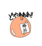 つるつるもちもち、会話を流す。（個別スタンプ：40）