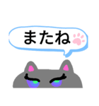 ハーフネコ（個別スタンプ：4）