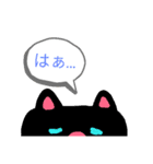 ハーフネコ（個別スタンプ：5）
