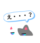 ハーフネコ（個別スタンプ：6）
