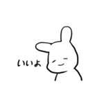 表情豊かなうさぎっち（個別スタンプ：2）