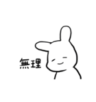 表情豊かなうさぎっち（個別スタンプ：3）