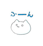 とーにゃんこスタンプ（個別スタンプ：7）