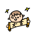 あけましておめでとうまさひろ（個別スタンプ：2）