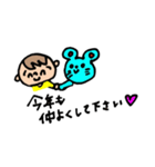 あけましておめでとうまさひろ（個別スタンプ：3）