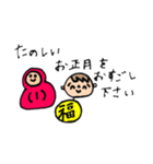 あけましておめでとうまさひろ（個別スタンプ：4）