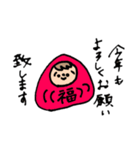 あけましておめでとうまさひろ（個別スタンプ：8）