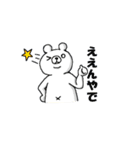 ろんだりんぐきゃっと（個別スタンプ：2）