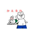 ろんだりんぐきゃっと（個別スタンプ：8）