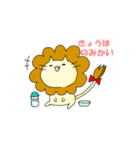 ろんだりんぐきゃっと（個別スタンプ：9）