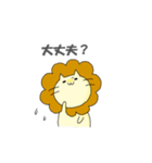 ろんだりんぐきゃっと（個別スタンプ：12）