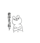 ろんだりんぐきゃっと（個別スタンプ：23）