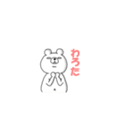 ろんだりんぐきゃっと（個別スタンプ：36）