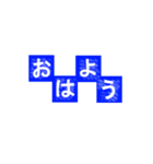 ◆動く◆大人な人に贈る◆挨拶スタンプ◆（個別スタンプ：11）