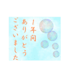 ◆動く◆大人な人に贈る◆挨拶スタンプ◆（個別スタンプ：17）