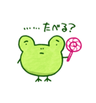 かえるのあめたろう2（個別スタンプ：15）