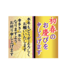 ゴールド❤️年賀状＆丁寧な日常（個別スタンプ：7）