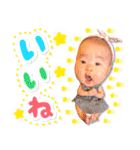 ゆねちゃんスタンプ【赤ちゃんYouTuber】（個別スタンプ：7）