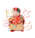 ゆねちゃんスタンプ【赤ちゃんYouTuber】（個別スタンプ：14）