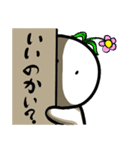 白こけしスタンプ（個別スタンプ：11）