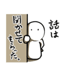 白こけしスタンプ（個別スタンプ：20）