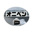 幸崎パイレーツスポーツ少年団2019〜2020（個別スタンプ：1）