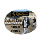 幸崎パイレーツスポーツ少年団2019〜2020（個別スタンプ：2）