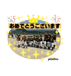 幸崎パイレーツスポーツ少年団2019〜2020（個別スタンプ：4）