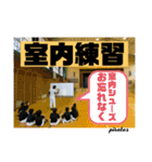 幸崎パイレーツスポーツ少年団2019〜2020（個別スタンプ：9）