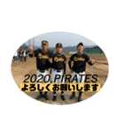 幸崎パイレーツスポーツ少年団2019〜2020（個別スタンプ：11）