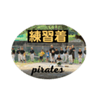 幸崎パイレーツスポーツ少年団2019〜2020（個別スタンプ：13）