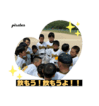 幸崎パイレーツスポーツ少年団2019〜2020（個別スタンプ：15）