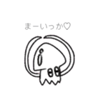いわぴっぴスタンプ2（個別スタンプ：10）