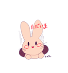 圧倒的ウサギ（個別スタンプ：14）