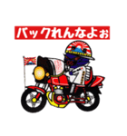 ゆうけんぐるーぷと族車乗りvol.⑩（個別スタンプ：10）